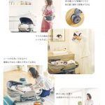 ネムリラ AUTO SWING BEDi EG