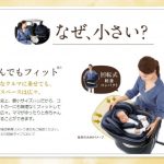 クルムーヴ スマート エッグショック JG