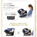 クルムーヴ スマート エッグショック JG
