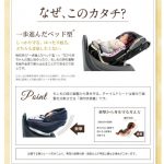 クルムーヴ スマート エッグショック JG