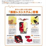 ラクティアターン エッグショック TB