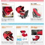 ラクティアターン エッグショック TB