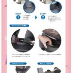 エールべべ クルット3i