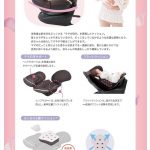 エールべべ クルット3i