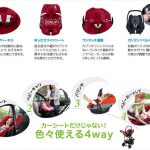 マキシコシ ペブル オリガミローズ