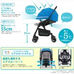 メチャカルハンディオート4キャス エッグショック HF_R