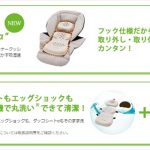 メチャカルハンディオート4キャス エッグショック HF_R