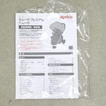 スムーヴ プレミアム ブルーデニムNV