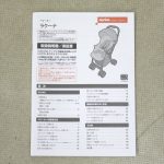 ラクーナ2015 ブルーベリーコンフィチュールNV