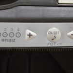 ネムリラATダッコプラスエッグショック ミルクティー