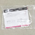 ネディアップ LYJ-211 ブラック リーマン