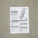 カルーンエアー レインドロップネイビー