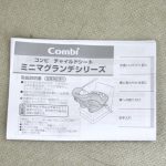 ミニマグランデEG UB レッドルースター