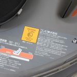 ミニマグランデEG UB レッドルースター