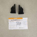 ネルーム ISOFIX エッグショック NF-700 スパークリングブラウン