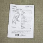 ランフィ コーラルカモフラ