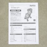 マジカルエアーAD ギンガムブラック