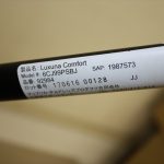 クーナ コンフォート パステルブルー