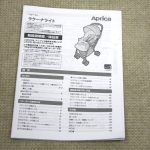 ラクーナライトAB ノスタルジックグリーン