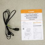 ネムリラATダッコプラスエッグショック ミルクティー