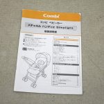 メチャカルハンディα シンプライト スターブラック