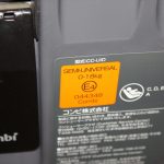 クルムーヴ スマート ISOFIX エッグショック JG-600