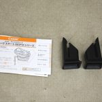 クルムーヴ スマート ISOFIX エッグショック JG-600