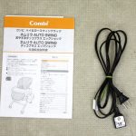 ネムリラATダッコプラスエッグショック ミルクティー