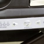 ネムリラ オートスウィング おやすみダッコプラス エッグショック エスプレッソ