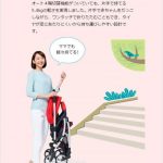 ランフィ エフ オーロラネイビー