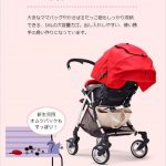 ランフィ エフ オーロラネイビー