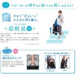 メチャカルハンディオート4キャス エッグショック HF_R