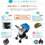 メチャカルハンディオート4キャス エッグショック HF_R