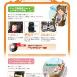 メインコンテンツへスキップツールバーへスキップ WordPress について キッズファン 31件の WordPress 更新, 2件のプラグイン更新 00件のコメントが承認待ちです。 新規 投稿を表示 Autoptimize SEO2 こんにちは、kidsfan さん ログアウト ヘルプ表示オプションWordPress 5.6 が利用可能です ! 今すぐ更新してください。 Welcart Shop 商品情報編集 All in One SEO をお楽しみいただいていますか ?  はい、好きです 🙂 | いいえ、あまりそう思いません  この通知を非表示にする。 Autoptimize にはオンザフライの画像最適化 (WebP にも対応) と ShortPixel を介した CDN が含まれることをご存知ですか? このオプションを有効にするには Autoptimize 画像最適化の設定 をご覧ください。  この通知を非表示にする。 商品の登録が完了しました。  この通知を非表示にするこの通知を非表示にする。 [複写して新規] [商品リストに戻る] 商品コード	 71807 商品名	 ジョイトリップ エアスルー GF エアーライトブラック 購入制限数	 1 個まで ポイント率	 0 %(整数) 業務パック割引	1. 0 個以上で 0 ％引き(単価) 2. 0 個以上で 0 ％引き(単価) 3. 0 個以上で 0 ％引き(単価) 売り切れ時の購入制限	売り切れ時に購入制限（在庫チェック）しない 発送日目安	 即日 配送方法	佐川急便クロネコDM便等おまかせ 送料	 佐川急便（送料無料） 送料個別課金	 　	SKUコード	通常価(円)	売価(円)	在庫数	在庫状態 SKU表示名	単位	 	業務パック適用 　	 D8525611 0000 1  在庫有り  	 適用しない   新しいSKUの追加 :  SKUコード	通常価(円)	売価(円)	在庫数	在庫状態 SKU表示名	単位	 	業務パック適用  在庫有り  	 	 適用しない 商品オプションの適用 :  オプション名	セレクト値 共通オプションを作成してください。  商品詳細ページタイトル 送料無料 美品 ジョイトリップ エアスルー GF エアーライトブラック コンビ 1歳ごろ～ シートベルト固定 チャイルドシート＆ジュニアシート クリーニング済み D8525611 パーマリンク: https://kidsfan.sakura.ne.jp/archives/71807 短縮 URL を取得 商品詳細本文  メディアを追加ビジュアルテキスト ファイル 編集 表示 挿入 フォーマット ツール テーブル    12pt  DIV » P   最後の編集: - kidsfan パネルを閉じる: 商品画像 画像を追加 パネルを閉じる: 公開 プレビュー ステータス: 非公開  公開状態: 非公開 編集  公開日時: 1月 26, 2021 @ 11:05 編集 ゴミ箱へ移動  パネルを閉じる: カテゴリー 商品カテゴリー よく使うもの  商品  チャイルドシート  お勧め商品  ハイローチェア  ベビーカー  ベビーベッド  商品ジャンル  売り切れ商品  新商品  絵本  0-1歳におすすめの絵本  1-2歳におすすめの絵本  2-3歳におすすめの絵本  3-4歳におすすめの絵本  4歳以上におすすめの絵本  海外の絵本  育児用品  部品・パーツ  その他の部品  チャイルドシートの部品  ハイローチェアの部品  ベビーカーの部品 パネルを閉じる: アイキャッチ画像 アイキャッチ画像を設定  パネルを閉じる: AIOSEO 設定 パネルを閉じる: Single Post Template   Default   Some themes have custom templates you can use for single posts that might have additional features or custom layouts. If so, you will see them above.  パネルを閉じる: ディスカッション  コメントの投稿を許可する。  このページでトラックバックとピンバックを許可する。  パネルを閉じる: コメント コメントする  まだコメントはありません。  パネルを閉じる: リビジョン  kidsfan, 1分前 (2021年1月26日 11:13:21)  kidsfan, 1分前 (2021年1月26日 11:12:26) [自動保存]  kidsfan, 8分前 (2021年1月26日 11:05:23) パネルを閉じる: Add to head Put your head html here  WordPress のご利用ありがとうございます。バージョン 5.6 を入手する メディアパネルを閉じる メディアを追加 タイプで絞り込み すべてのメディア 日付で絞り込み すべての日付 メディアを検索 メディア項目を検索... 添付ファイルの詳細  IMG_7649_R.jpg 2021年1月26日 213 KB 740 × 584 画像を編集 完全に削除する URL https://kidsfan.sakura.ne.jp/sale/wp-content/uploads/2021/01/IMG_7649_R.jpg タイトル IMG_7649_R キャプション 代替テキスト ジョイトリップ エアスルー GF エアーライトブラック 説明 添付ファイルの表示設定 配置 なし リンク先 メディアファイル https://kidsfan.sakura.ne.jp/sale/wp-content/uploads/2021/01/IMG_7649_R.jpg サイズ サムネイル – 150 × 150 1個を選択中 クリア 投稿に挿入