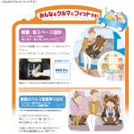 メインコンテンツへスキップツールバーへスキップ WordPress について キッズファン 31件の WordPress 更新, 2件のプラグイン更新 00件のコメントが承認待ちです。 新規 投稿を表示 Autoptimize SEO2 こんにちは、kidsfan さん ログアウト ヘルプ表示オプションWordPress 5.6 が利用可能です ! 今すぐ更新してください。 Welcart Shop 商品情報編集 All in One SEO をお楽しみいただいていますか ?  はい、好きです 🙂 | いいえ、あまりそう思いません  この通知を非表示にする。 Autoptimize にはオンザフライの画像最適化 (WebP にも対応) と ShortPixel を介した CDN が含まれることをご存知ですか? このオプションを有効にするには Autoptimize 画像最適化の設定 をご覧ください。  この通知を非表示にする。 商品の登録が完了しました。  この通知を非表示にするこの通知を非表示にする。 [複写して新規] [商品リストに戻る] 商品コード	 71807 商品名	 ジョイトリップ エアスルー GF エアーライトブラック 購入制限数	 1 個まで ポイント率	 0 %(整数) 業務パック割引	1. 0 個以上で 0 ％引き(単価) 2. 0 個以上で 0 ％引き(単価) 3. 0 個以上で 0 ％引き(単価) 売り切れ時の購入制限	売り切れ時に購入制限（在庫チェック）しない 発送日目安	 即日 配送方法	佐川急便クロネコDM便等おまかせ 送料	 佐川急便（送料無料） 送料個別課金	 　	SKUコード	通常価(円)	売価(円)	在庫数	在庫状態 SKU表示名	単位	 	業務パック適用 　	 D8525611 0000 1  在庫有り  	 適用しない   新しいSKUの追加 :  SKUコード	通常価(円)	売価(円)	在庫数	在庫状態 SKU表示名	単位	 	業務パック適用  在庫有り  	 	 適用しない 商品オプションの適用 :  オプション名	セレクト値 共通オプションを作成してください。  商品詳細ページタイトル 送料無料 美品 ジョイトリップ エアスルー GF エアーライトブラック コンビ 1歳ごろ～ シートベルト固定 チャイルドシート＆ジュニアシート クリーニング済み D8525611 パーマリンク: https://kidsfan.sakura.ne.jp/archives/71807 短縮 URL を取得 商品詳細本文  メディアを追加ビジュアルテキスト ファイル 編集 表示 挿入 フォーマット ツール テーブル    12pt  DIV » P   最後の編集: - kidsfan パネルを閉じる: 商品画像 画像を追加 パネルを閉じる: 公開 プレビュー ステータス: 非公開  公開状態: 非公開 編集  公開日時: 1月 26, 2021 @ 11:05 編集 ゴミ箱へ移動  パネルを閉じる: カテゴリー 商品カテゴリー よく使うもの  商品  チャイルドシート  お勧め商品  ハイローチェア  ベビーカー  ベビーベッド  商品ジャンル  売り切れ商品  新商品  絵本  0-1歳におすすめの絵本  1-2歳におすすめの絵本  2-3歳におすすめの絵本  3-4歳におすすめの絵本  4歳以上におすすめの絵本  海外の絵本  育児用品  部品・パーツ  その他の部品  チャイルドシートの部品  ハイローチェアの部品  ベビーカーの部品 パネルを閉じる: アイキャッチ画像 アイキャッチ画像を設定  パネルを閉じる: AIOSEO 設定 パネルを閉じる: Single Post Template   Default   Some themes have custom templates you can use for single posts that might have additional features or custom layouts. If so, you will see them above.  パネルを閉じる: ディスカッション  コメントの投稿を許可する。  このページでトラックバックとピンバックを許可する。  パネルを閉じる: コメント コメントする  まだコメントはありません。  パネルを閉じる: リビジョン  kidsfan, 1分前 (2021年1月26日 11:13:21)  kidsfan, 1分前 (2021年1月26日 11:12:26) [自動保存]  kidsfan, 8分前 (2021年1月26日 11:05:23) パネルを閉じる: Add to head Put your head html here  WordPress のご利用ありがとうございます。バージョン 5.6 を入手する メディアパネルを閉じる メディアを追加 タイプで絞り込み すべてのメディア 日付で絞り込み すべての日付 メディアを検索 メディア項目を検索... 添付ファイルの詳細  IMG_7649_R.jpg 2021年1月26日 213 KB 740 × 584 画像を編集 完全に削除する URL https://kidsfan.sakura.ne.jp/sale/wp-content/uploads/2021/01/IMG_7649_R.jpg タイトル IMG_7649_R キャプション 代替テキスト ジョイトリップ エアスルー GF エアーライトブラック 説明 添付ファイルの表示設定 配置 なし リンク先 メディアファイル https://kidsfan.sakura.ne.jp/sale/wp-content/uploads/2021/01/IMG_7649_R.jpg サイズ サムネイル – 150 × 150 1個を選択中 クリア 投稿に挿入