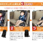 メインコンテンツへスキップツールバーへスキップ WordPress について キッズファン 31件の WordPress 更新, 2件のプラグイン更新 00件のコメントが承認待ちです。 新規 投稿を表示 Autoptimize SEO2 こんにちは、kidsfan さん ログアウト ヘルプ表示オプションWordPress 5.6 が利用可能です ! 今すぐ更新してください。 Welcart Shop 商品情報編集 All in One SEO をお楽しみいただいていますか ?  はい、好きです 🙂 | いいえ、あまりそう思いません  この通知を非表示にする。 Autoptimize にはオンザフライの画像最適化 (WebP にも対応) と ShortPixel を介した CDN が含まれることをご存知ですか? このオプションを有効にするには Autoptimize 画像最適化の設定 をご覧ください。  この通知を非表示にする。 商品の登録が完了しました。  この通知を非表示にするこの通知を非表示にする。 [複写して新規] [商品リストに戻る] 商品コード	 71807 商品名	 ジョイトリップ エアスルー GF エアーライトブラック 購入制限数	 1 個まで ポイント率	 0 %(整数) 業務パック割引	1. 0 個以上で 0 ％引き(単価) 2. 0 個以上で 0 ％引き(単価) 3. 0 個以上で 0 ％引き(単価) 売り切れ時の購入制限	売り切れ時に購入制限（在庫チェック）しない 発送日目安	 即日 配送方法	佐川急便クロネコDM便等おまかせ 送料	 佐川急便（送料無料） 送料個別課金	 　	SKUコード	通常価(円)	売価(円)	在庫数	在庫状態 SKU表示名	単位	 	業務パック適用 　	 D8525611 0000 1  在庫有り  	 適用しない   新しいSKUの追加 :  SKUコード	通常価(円)	売価(円)	在庫数	在庫状態 SKU表示名	単位	 	業務パック適用  在庫有り  	 	 適用しない 商品オプションの適用 :  オプション名	セレクト値 共通オプションを作成してください。  商品詳細ページタイトル 送料無料 美品 ジョイトリップ エアスルー GF エアーライトブラック コンビ 1歳ごろ～ シートベルト固定 チャイルドシート＆ジュニアシート クリーニング済み D8525611 パーマリンク: https://kidsfan.sakura.ne.jp/archives/71807 短縮 URL を取得 商品詳細本文  メディアを追加ビジュアルテキスト ファイル 編集 表示 挿入 フォーマット ツール テーブル    12pt  DIV » P   最後の編集: - kidsfan パネルを閉じる: 商品画像 画像を追加 パネルを閉じる: 公開 プレビュー ステータス: 非公開  公開状態: 非公開 編集  公開日時: 1月 26, 2021 @ 11:05 編集 ゴミ箱へ移動  パネルを閉じる: カテゴリー 商品カテゴリー よく使うもの  商品  チャイルドシート  お勧め商品  ハイローチェア  ベビーカー  ベビーベッド  商品ジャンル  売り切れ商品  新商品  絵本  0-1歳におすすめの絵本  1-2歳におすすめの絵本  2-3歳におすすめの絵本  3-4歳におすすめの絵本  4歳以上におすすめの絵本  海外の絵本  育児用品  部品・パーツ  その他の部品  チャイルドシートの部品  ハイローチェアの部品  ベビーカーの部品 パネルを閉じる: アイキャッチ画像 アイキャッチ画像を設定  パネルを閉じる: AIOSEO 設定 パネルを閉じる: Single Post Template   Default   Some themes have custom templates you can use for single posts that might have additional features or custom layouts. If so, you will see them above.  パネルを閉じる: ディスカッション  コメントの投稿を許可する。  このページでトラックバックとピンバックを許可する。  パネルを閉じる: コメント コメントする  まだコメントはありません。  パネルを閉じる: リビジョン  kidsfan, 1分前 (2021年1月26日 11:13:21)  kidsfan, 1分前 (2021年1月26日 11:12:26) [自動保存]  kidsfan, 8分前 (2021年1月26日 11:05:23) パネルを閉じる: Add to head Put your head html here  WordPress のご利用ありがとうございます。バージョン 5.6 を入手する メディアパネルを閉じる メディアを追加 タイプで絞り込み すべてのメディア 日付で絞り込み すべての日付 メディアを検索 メディア項目を検索... 添付ファイルの詳細  IMG_7649_R.jpg 2021年1月26日 213 KB 740 × 584 画像を編集 完全に削除する URL https://kidsfan.sakura.ne.jp/sale/wp-content/uploads/2021/01/IMG_7649_R.jpg タイトル IMG_7649_R キャプション 代替テキスト ジョイトリップ エアスルー GF エアーライトブラック 説明 添付ファイルの表示設定 配置 なし リンク先 メディアファイル https://kidsfan.sakura.ne.jp/sale/wp-content/uploads/2021/01/IMG_7649_R.jpg サイズ サムネイル – 150 × 150 1個を選択中 クリア 投稿に挿入