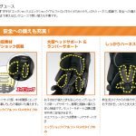 メインコンテンツへスキップツールバーへスキップ WordPress について キッズファン 31件の WordPress 更新, 2件のプラグイン更新 00件のコメントが承認待ちです。 新規 投稿を表示 Autoptimize SEO2 こんにちは、kidsfan さん ログアウト ヘルプ表示オプションWordPress 5.6 が利用可能です ! 今すぐ更新してください。 Welcart Shop 商品情報編集 All in One SEO をお楽しみいただいていますか ?  はい、好きです 🙂 | いいえ、あまりそう思いません  この通知を非表示にする。 Autoptimize にはオンザフライの画像最適化 (WebP にも対応) と ShortPixel を介した CDN が含まれることをご存知ですか? このオプションを有効にするには Autoptimize 画像最適化の設定 をご覧ください。  この通知を非表示にする。 商品の登録が完了しました。  この通知を非表示にするこの通知を非表示にする。 [複写して新規] [商品リストに戻る] 商品コード	 71807 商品名	 ジョイトリップ エアスルー GF エアーライトブラック 購入制限数	 1 個まで ポイント率	 0 %(整数) 業務パック割引	1. 0 個以上で 0 ％引き(単価) 2. 0 個以上で 0 ％引き(単価) 3. 0 個以上で 0 ％引き(単価) 売り切れ時の購入制限	売り切れ時に購入制限（在庫チェック）しない 発送日目安	 即日 配送方法	佐川急便クロネコDM便等おまかせ 送料	 佐川急便（送料無料） 送料個別課金	 　	SKUコード	通常価(円)	売価(円)	在庫数	在庫状態 SKU表示名	単位	 	業務パック適用 　	 D8525611 0000 1  在庫有り  	 適用しない   新しいSKUの追加 :  SKUコード	通常価(円)	売価(円)	在庫数	在庫状態 SKU表示名	単位	 	業務パック適用  在庫有り  	 	 適用しない 商品オプションの適用 :  オプション名	セレクト値 共通オプションを作成してください。  商品詳細ページタイトル 送料無料 美品 ジョイトリップ エアスルー GF エアーライトブラック コンビ 1歳ごろ～ シートベルト固定 チャイルドシート＆ジュニアシート クリーニング済み D8525611 パーマリンク: https://kidsfan.sakura.ne.jp/archives/71807 短縮 URL を取得 商品詳細本文  メディアを追加ビジュアルテキスト ファイル 編集 表示 挿入 フォーマット ツール テーブル    12pt  DIV » P   最後の編集: - kidsfan パネルを閉じる: 商品画像 画像を追加 パネルを閉じる: 公開 プレビュー ステータス: 非公開  公開状態: 非公開 編集  公開日時: 1月 26, 2021 @ 11:05 編集 ゴミ箱へ移動  パネルを閉じる: カテゴリー 商品カテゴリー よく使うもの  商品  チャイルドシート  お勧め商品  ハイローチェア  ベビーカー  ベビーベッド  商品ジャンル  売り切れ商品  新商品  絵本  0-1歳におすすめの絵本  1-2歳におすすめの絵本  2-3歳におすすめの絵本  3-4歳におすすめの絵本  4歳以上におすすめの絵本  海外の絵本  育児用品  部品・パーツ  その他の部品  チャイルドシートの部品  ハイローチェアの部品  ベビーカーの部品 パネルを閉じる: アイキャッチ画像 アイキャッチ画像を設定  パネルを閉じる: AIOSEO 設定 パネルを閉じる: Single Post Template   Default   Some themes have custom templates you can use for single posts that might have additional features or custom layouts. If so, you will see them above.  パネルを閉じる: ディスカッション  コメントの投稿を許可する。  このページでトラックバックとピンバックを許可する。  パネルを閉じる: コメント コメントする  まだコメントはありません。  パネルを閉じる: リビジョン  kidsfan, 1分前 (2021年1月26日 11:13:21)  kidsfan, 1分前 (2021年1月26日 11:12:26) [自動保存]  kidsfan, 8分前 (2021年1月26日 11:05:23) パネルを閉じる: Add to head Put your head html here  WordPress のご利用ありがとうございます。バージョン 5.6 を入手する メディアパネルを閉じる メディアを追加 タイプで絞り込み すべてのメディア 日付で絞り込み すべての日付 メディアを検索 メディア項目を検索... 添付ファイルの詳細  IMG_7649_R.jpg 2021年1月26日 213 KB 740 × 584 画像を編集 完全に削除する URL https://kidsfan.sakura.ne.jp/sale/wp-content/uploads/2021/01/IMG_7649_R.jpg タイトル IMG_7649_R キャプション 代替テキスト ジョイトリップ エアスルー GF エアーライトブラック 説明 添付ファイルの表示設定 配置 なし リンク先 メディアファイル https://kidsfan.sakura.ne.jp/sale/wp-content/uploads/2021/01/IMG_7649_R.jpg サイズ サムネイル – 150 × 150 1個を選択中 クリア 投稿に挿入