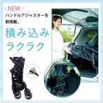 メチャカル オート4キャス コンパクト エッグショック ロッタ ネイビー