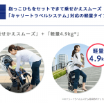 ラクーナライト フレッシュアクア