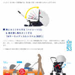 ラクーナライト フレッシュアクア