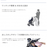 ラクーナライト フレッシュアクア