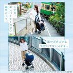 メチャカル オート4キャス コンパクト エッグショック ロッタ ネイビー