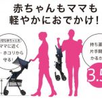 マジカルエアープラスAC トリコロールネイビーNV