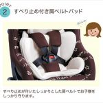 Joie チャイルドシート ステディ ブラック