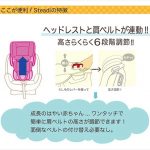 Joie チャイルドシート ステディ ブラック