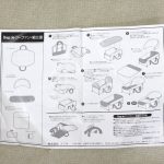 バック de クーハン アメザイク 7750