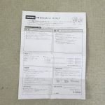 セットアップハイローチェア 折りたたみ木製イス 澤田木工所製