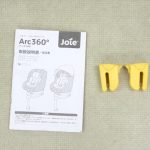 ジョイー Arc360°ペイヴメント