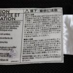 エルゴベビー パフォーマンス ヴェントス ブラック