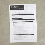 ベビーシッターバランス ソフトメッシュ グレー/ホワイト ベビービョルン